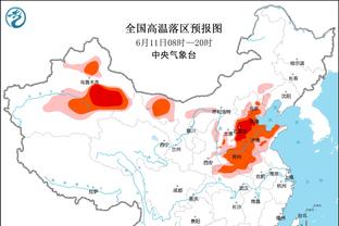 世体：久保建英已回到皇家社会，将与队友一起备战国王杯半决赛