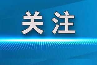 罗伯逊谈赫拉芬贝赫受伤：那个铲球非常糟糕，无法用其他方式描述