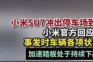 ?被打爆了！湖人末节仅得19分 净负灰熊14分！