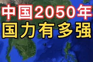 真实？皇马官推晒贝林招牌庆祝：今年看这个庆祝比见家人还多