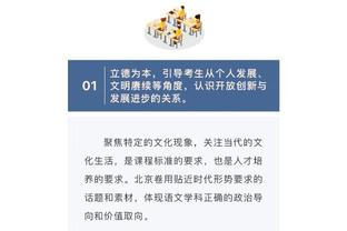 全能沦为空砍！字母哥17中11得到26分14板5助2断5帽