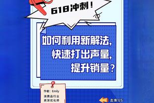 沃格尔：埃里克-戈登在比赛末段膝盖受伤了 还不清楚他的具体伤势