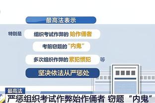 乔治：第四节我们的防守提升了 成功的防守带动了转换进攻