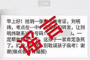 必威app官网下载安卓手机截图4