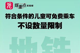 当霍伊伦、加纳乔和拉什福德一起登场时，曼联在英超没输过