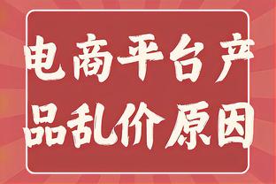 真神附体！皇马用的是利雅得胜利的更衣室？