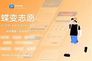 电子竞技比分雷竞技截图4