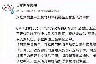 雷竞技appios官方版下载截图3