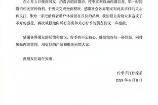 本赛季多突少投的原因是什么？兰德尔：意识到了我身体尺寸的优势